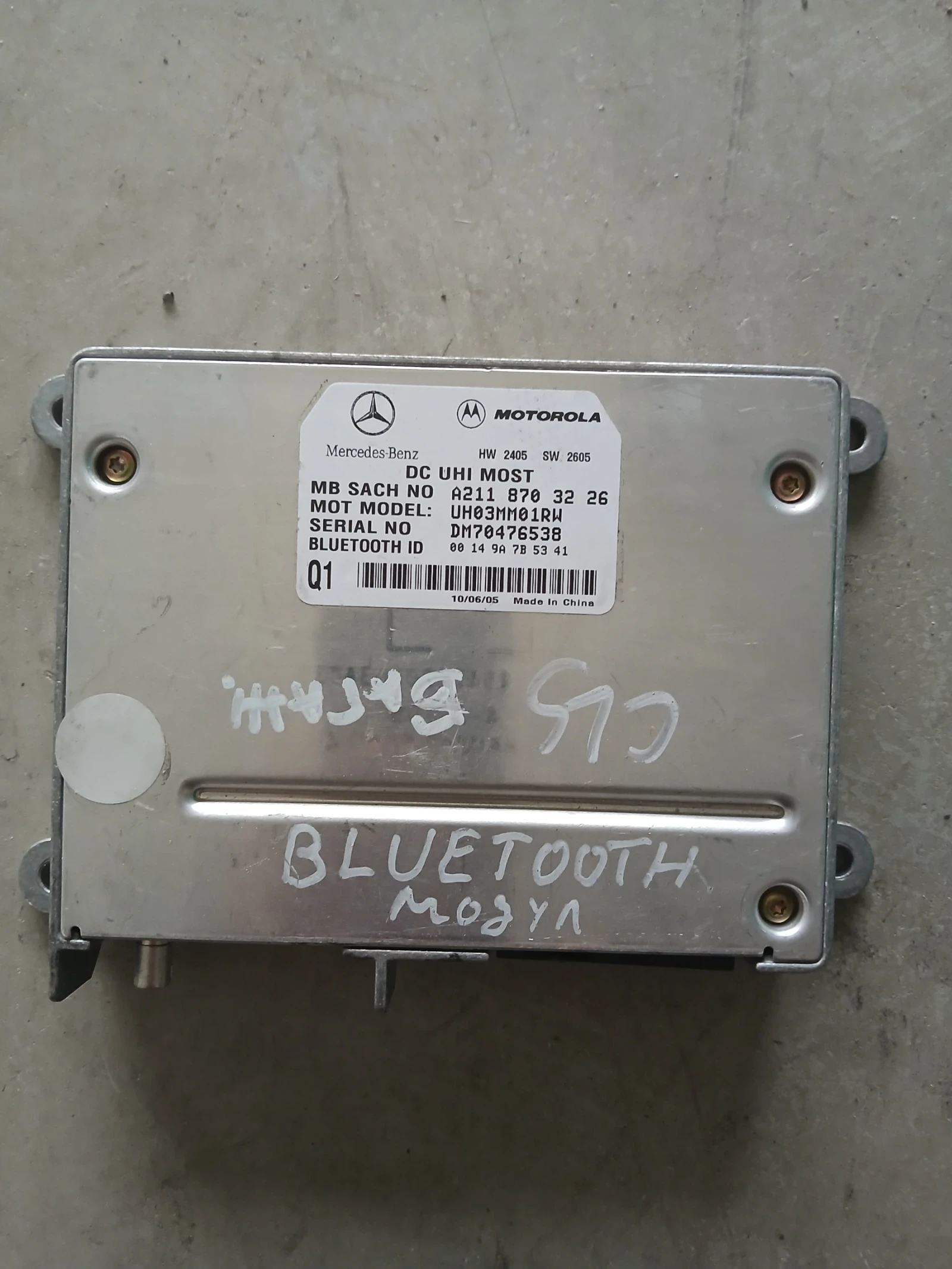 А211 870 32 26 модул Bluetooth Mercedes CLS 
