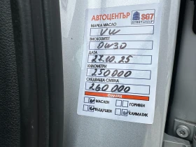 Audi A6 Avant 3.0d 245 к.с. , снимка 12