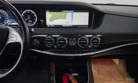 Mercedes-Benz S 500 | АВТОКРЕДИТ БЕЗ ПЪРВОНАЧАЛНА ВНОСКА | , снимка 17