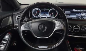 Mercedes-Benz S 500 | АВТОКРЕДИТ БЕЗ ПЪРВОНАЧАЛНА ВНОСКА | , снимка 16