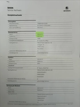 Skoda Octavia 2.0 TDI/150 PS/LED/PDC/ACC/CAMERA, снимка 17