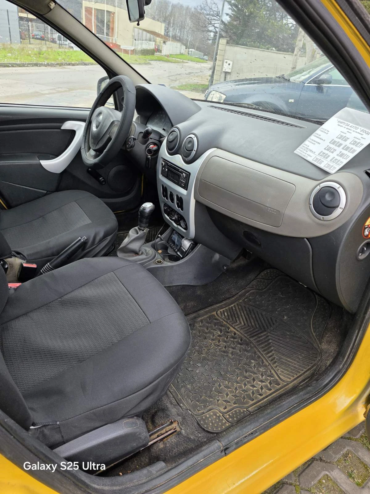 Dacia Logan 1.6 | Mobile.bg � ����������� 7