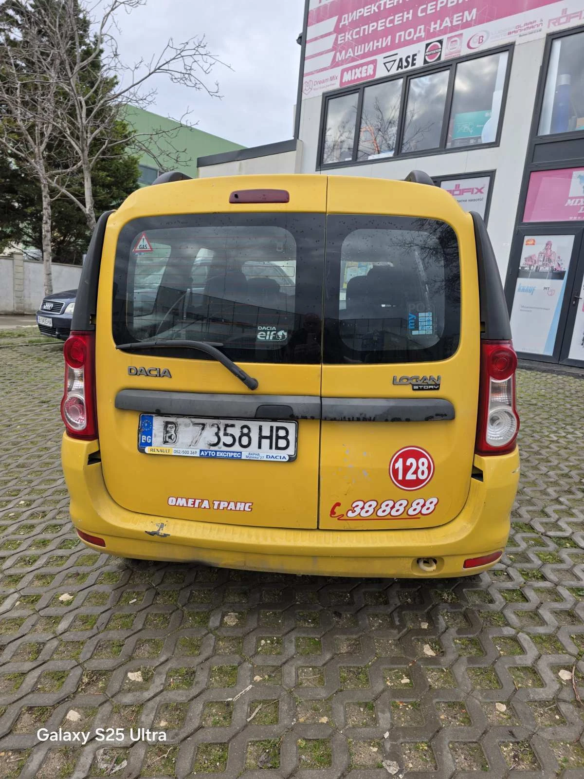 Dacia Logan 1.6 | Mobile.bg � ����������� 5