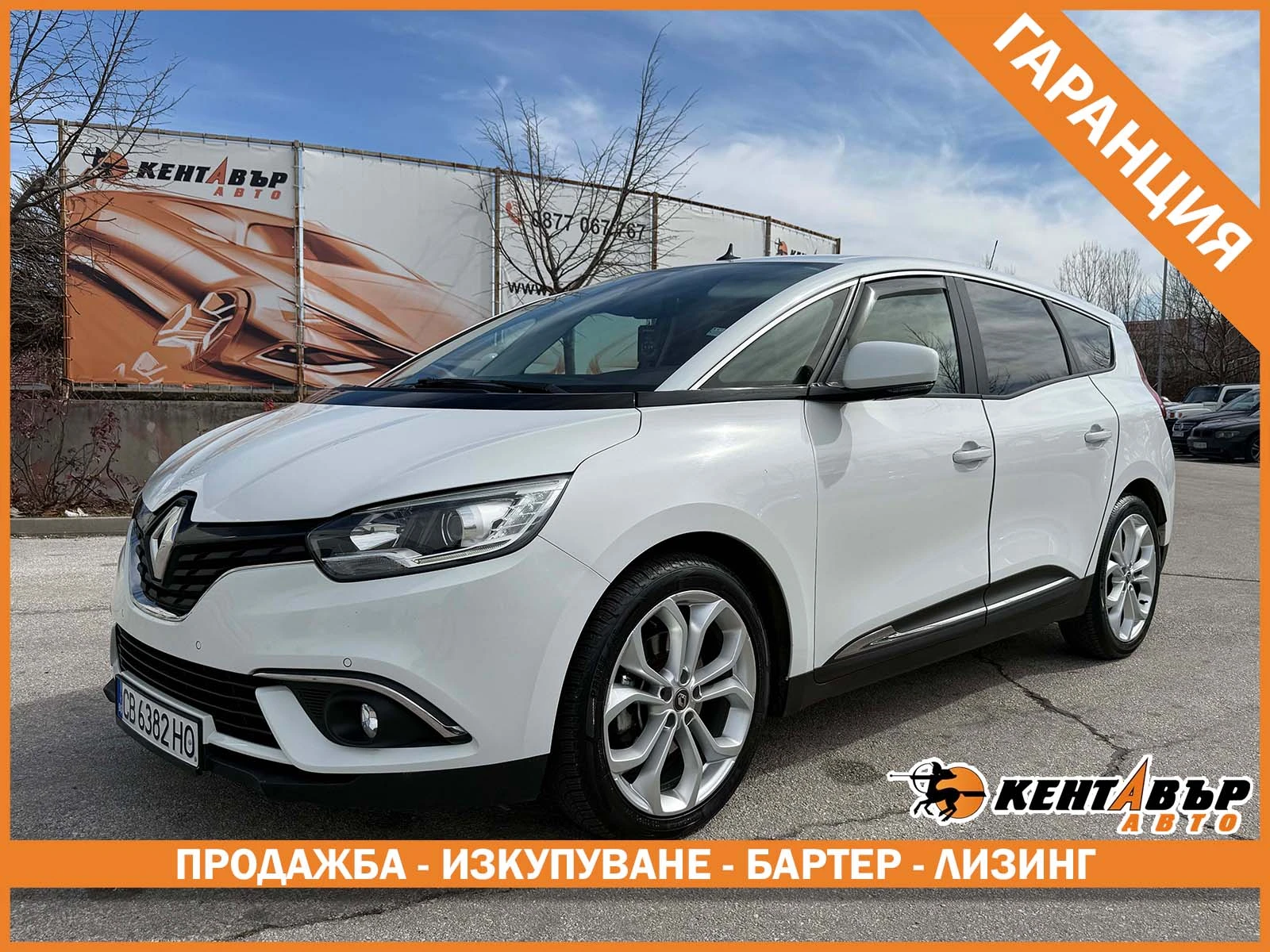 Renault Scenic undefined | Auto.bg — изображение 1