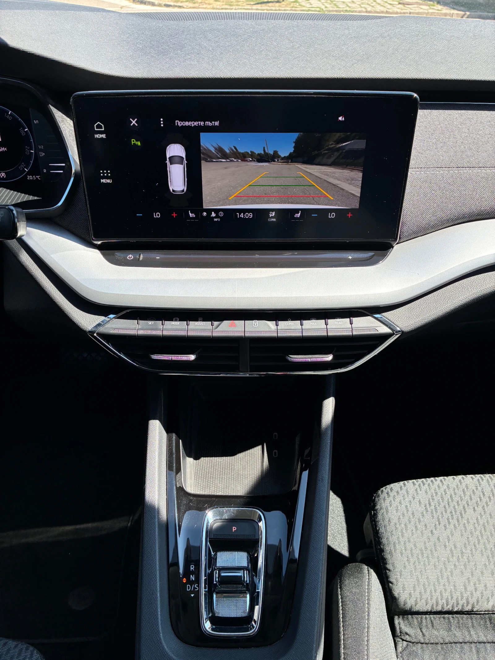 Skoda Octavia 2.0 TDI/150 PS/LED/PDC/ACC/CAMERA, снимка 13 - Автомобили и джипове - 55985203
