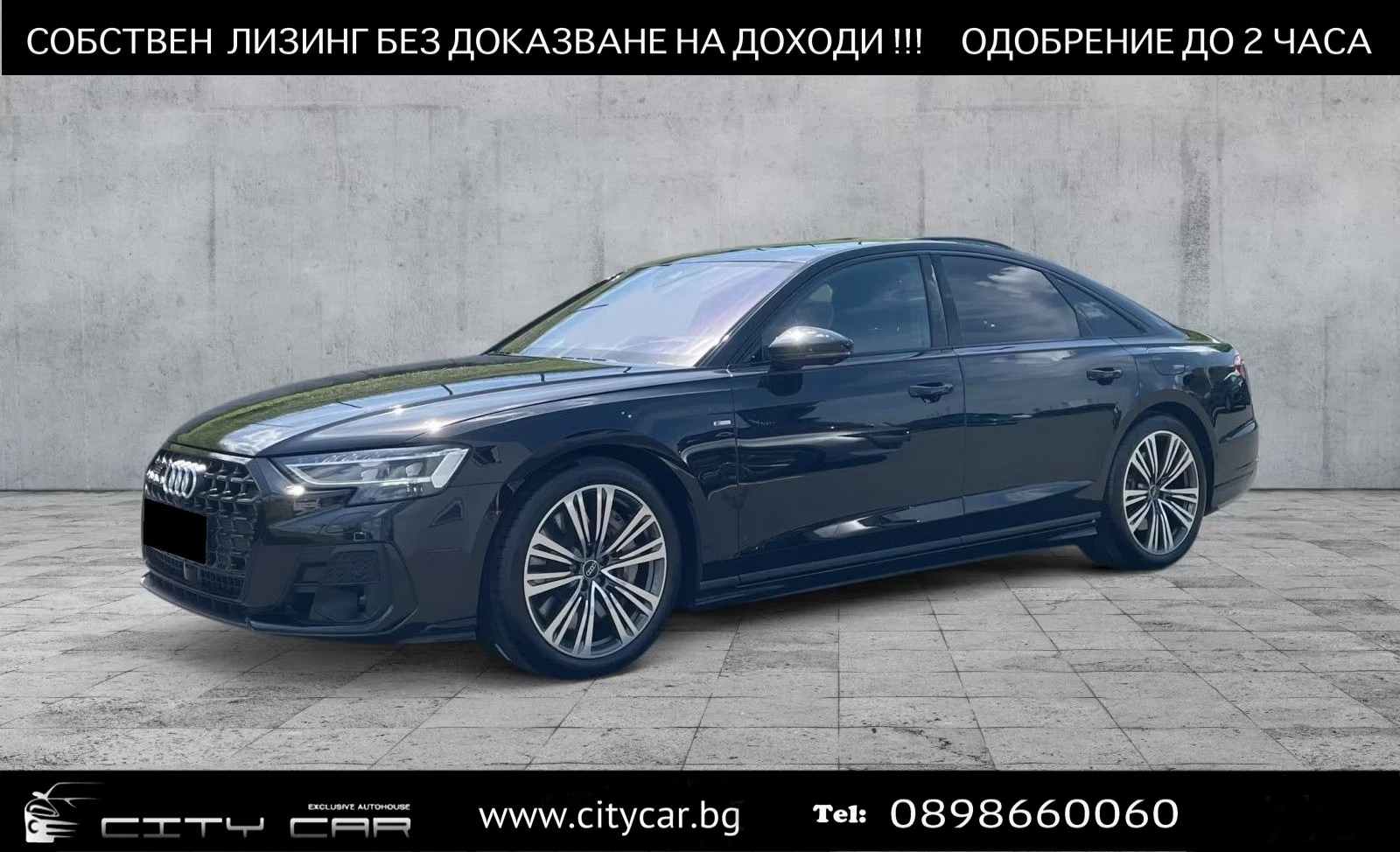 Audi A8 60 TFSIe / S-LINE / MATRIX / HUD / 360 / AIR/ PANO