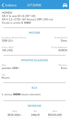 Honda Cr-v 2.2CDTI/140/NAVI/EXECUTIVE/ITALY/4x4 - 5700 € / 11148.23 лв. - 19746770 17