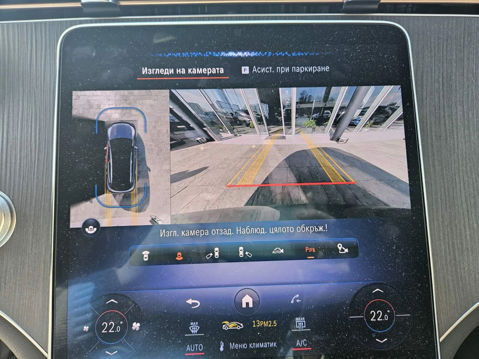 Mercedes-Benz EQE 350 4MATIC SUV | Mobile.bg   12