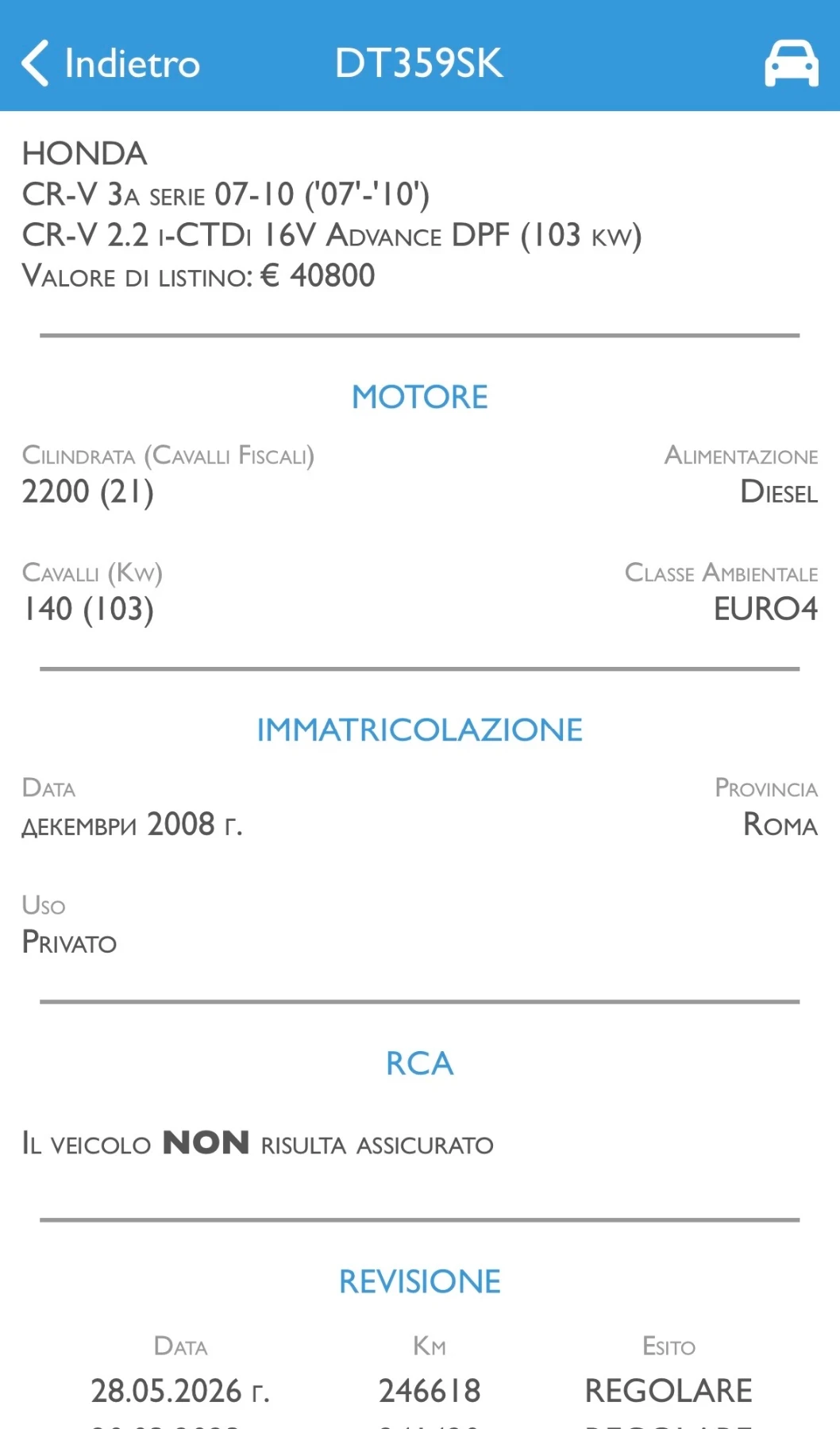 Honda Cr-v 2.2CDTI/140/NAVI/EXECUTIVE/ITALY/4x4, снимка 17 - Автомобили и джипове - 55063782