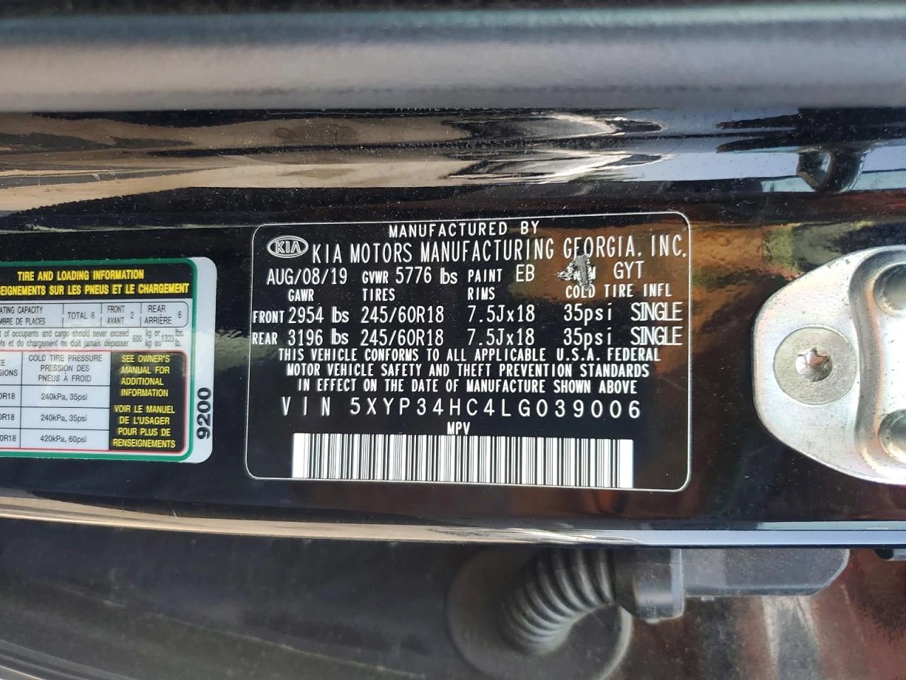 Kia Telluride 3.8l Ex | Mobile.bg � ����������� 13
