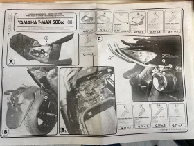 Yamaha T-max 2008 - 2011г., снимка 4