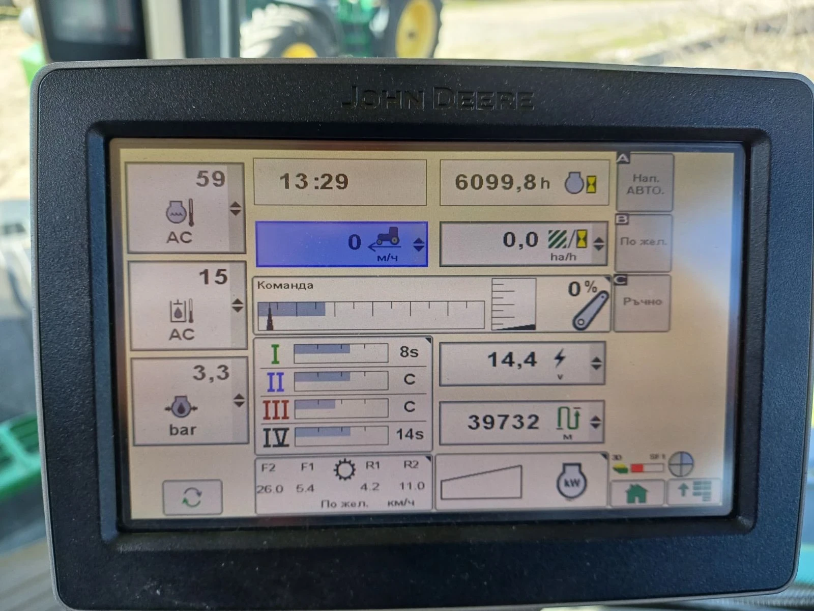 Трактор John Deere 7230R, снимка 9 - Селскостопанска техника - 54266100