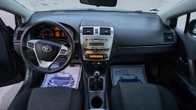 Toyota Avensis KATO ЧИСТО НОВ, снимка 10