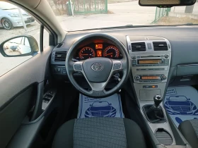 Toyota Avensis 2.0i-152кс-ШВЕЙЦАРИЯ-РЪЧКА-6ск, снимка 15