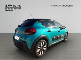 Citroen C3 SHINE PureTech 110 S&S EAT6  Гаранция до12.2028 г. - 16300 € / 31880.03 лв. - 46482599 5