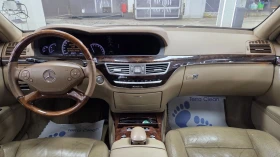 Mercedes-Benz S 500 - 14000 € / 27381.62 лв. - 76951490 8