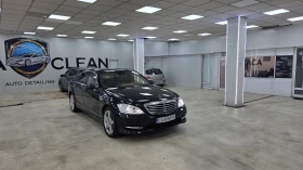 Mercedes-Benz S 500 