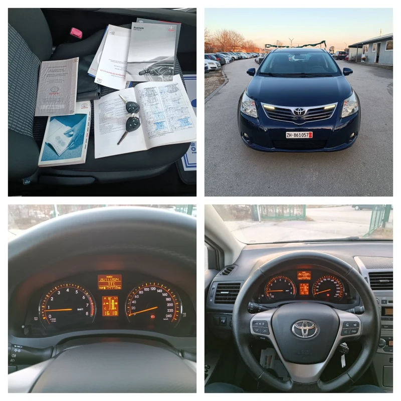 Toyota Avensis 2.0i-152кс-ШВЕЙЦАРИЯ-РЪЧКА-6ск, снимка 16 - Автомобили и джипове - 48116149