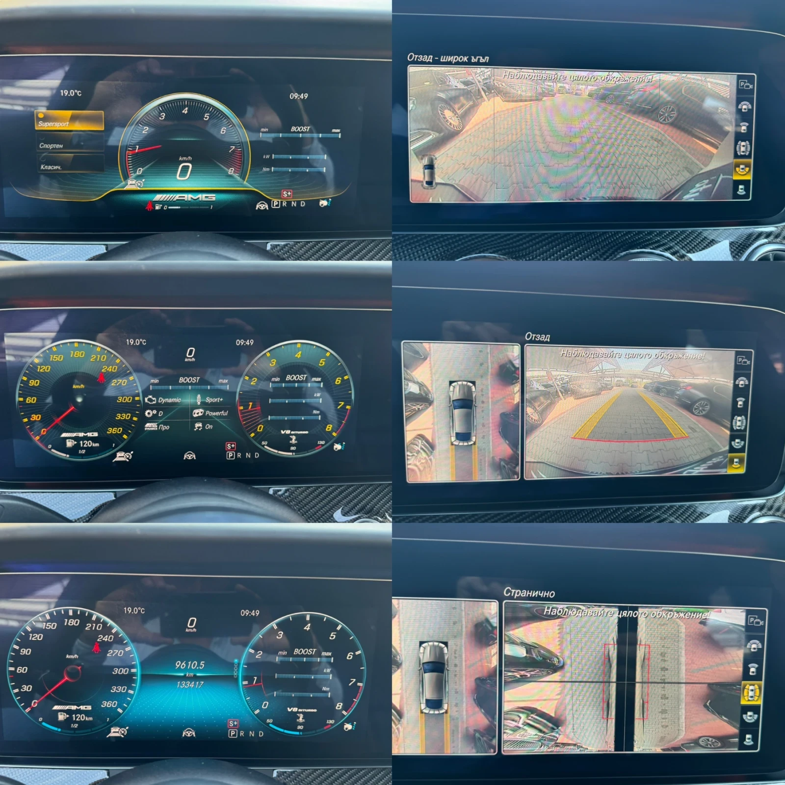 Mercedes-Benz AMG GT 63S#DESIGNO#AERO#3D-BURM#SOFTCL#CARBON#FULL | Mobile.bg   17