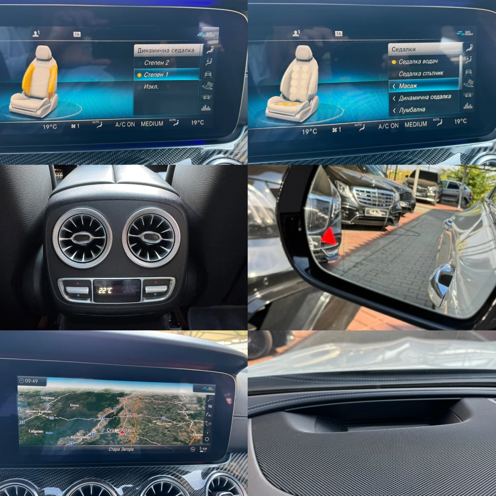 Mercedes-Benz AMG GT 63S#DESIGNO#AERO#3D-BURM#SOFTCL#CARBON#FULL | Mobile.bg   16