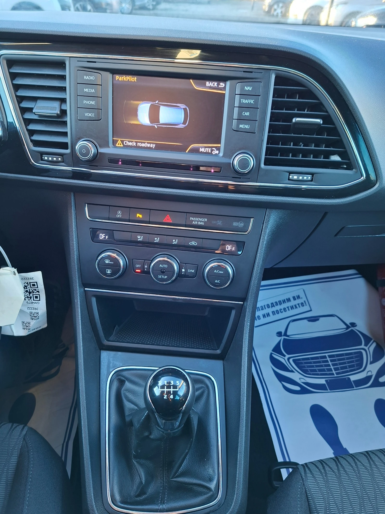 Seat Leon  - изображение 9