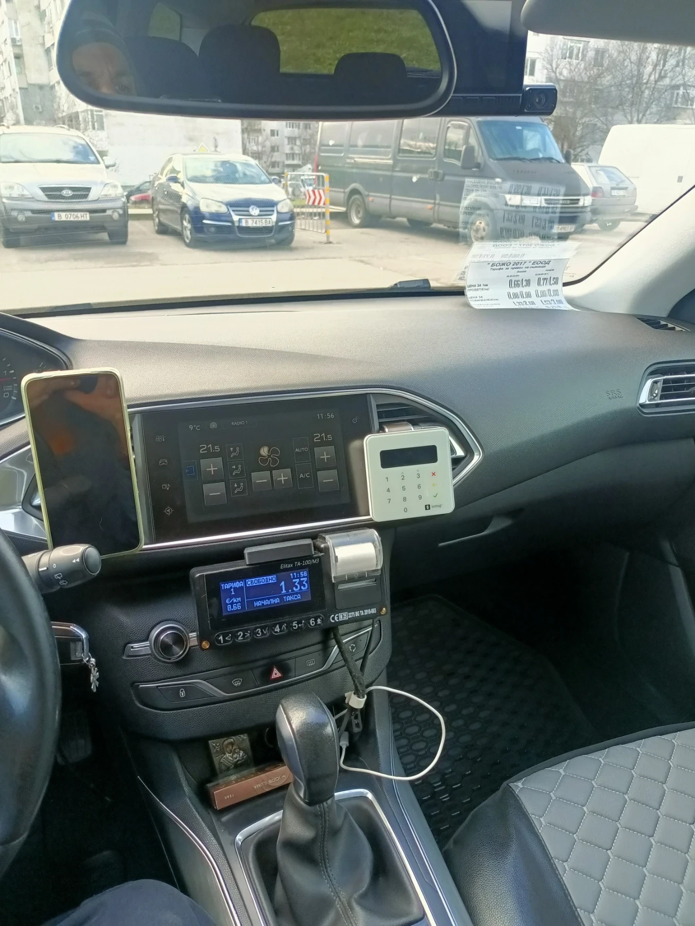 Peugeot 308 2.0 hdi 150 | Mobile.bg � ����������� 11