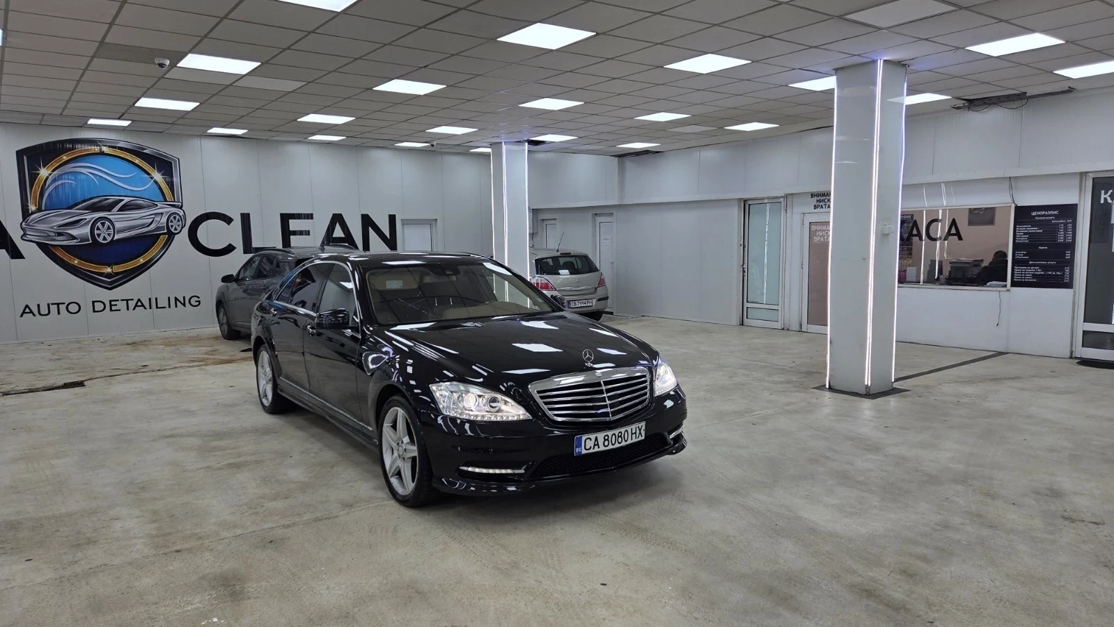 Mercedes-Benz S 500 undefined | Auto.bg — изображение 1