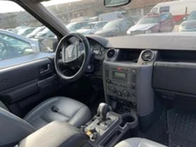 Land Rover Discovery 2.7 , снимка 9