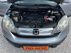 Honda Cr-v 2.2D* 4x4* 6sk* 140ks* KATO NOVA, снимка 16