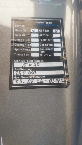 Opel Antara 2.2CDTICosmoUnlimitedPack4x4, снимка 14