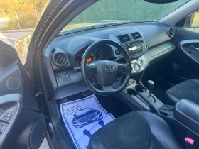 Toyota Rav4 150D4D - 16999 лв. - 31699642 5