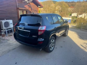 Toyota Rav4 150D4D - 16999 лв. - 31699642 3