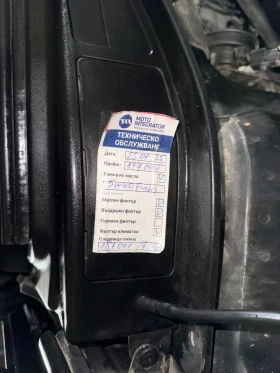 Hyundai Santa fe 6 МЕСЕЦА ГАРАНЦИЯ/2.4i 192к.с. Газов Инжекцион/4х4 - 11300 € / 22100.88 лв. - 80235778 17