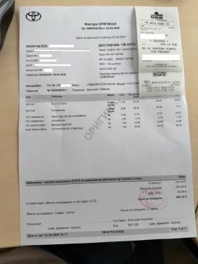 Toyota Rav4 Plug-In AWD в Гаранция - 37995 € / 74311.76 лв. - 86669559 12