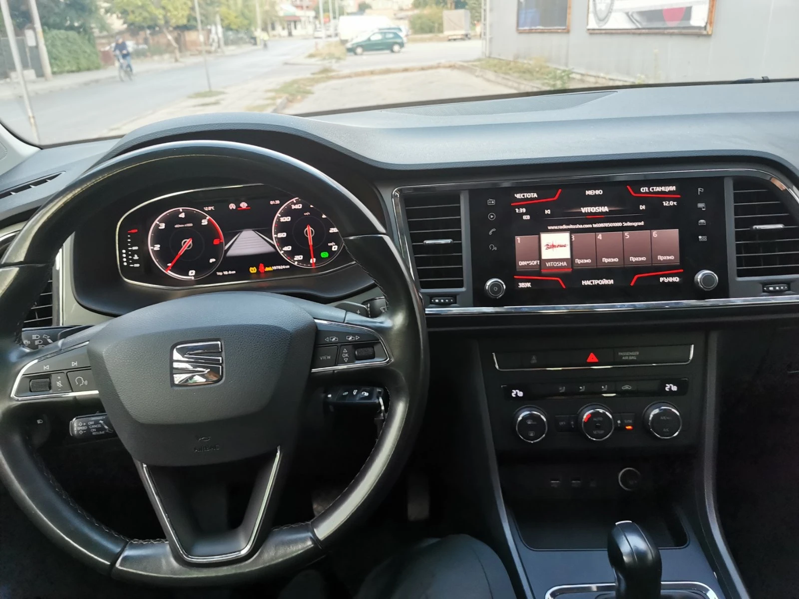 Seat Ateca  hi-line | Mobile.bg   9