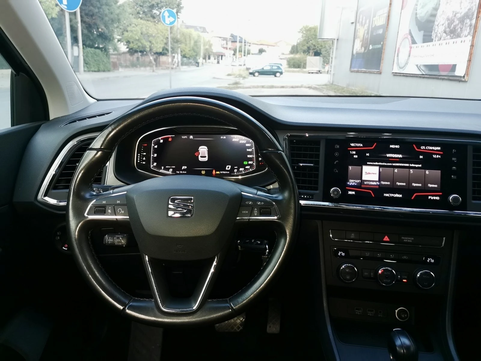 Seat Ateca  hi-line | Mobile.bg   12