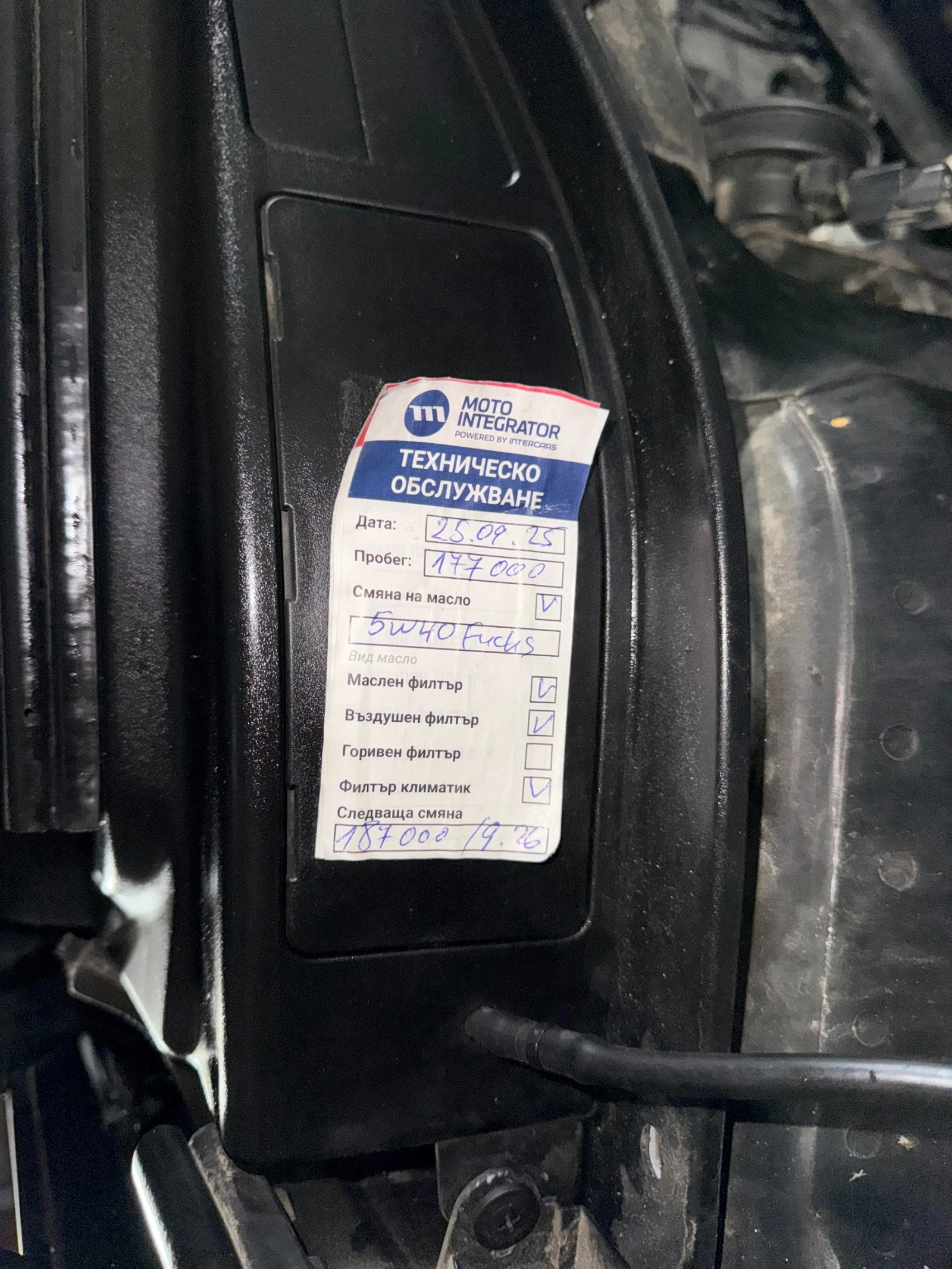 Hyundai Santa fe 6 МЕСЕЦА ГАРАНЦИЯ/2.4i 192к.с. Газов Инжекцион/4х4, снимка 17 - Автомобили и джипове - 54042802