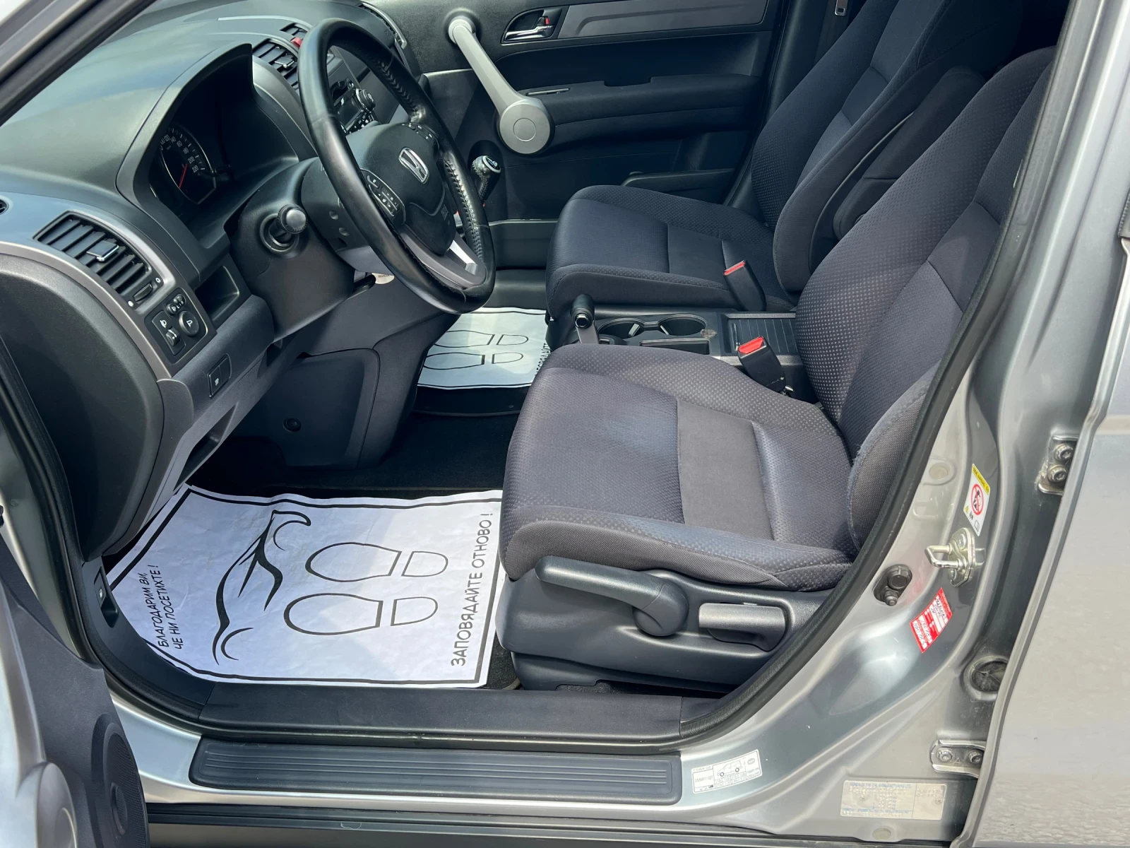 Honda Cr-v 2.2D* 4x4* 6sk* 140ks* KATO NOVA, снимка 6 - Автомобили и джипове - 54237034