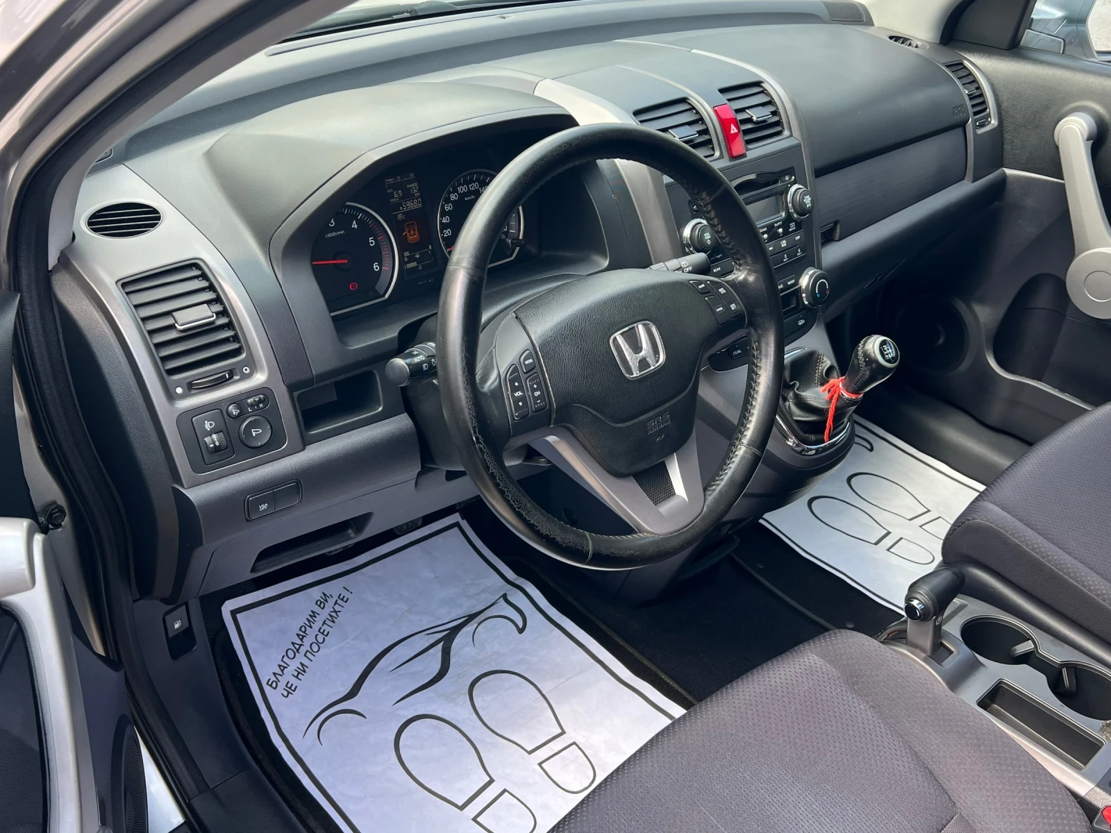 Honda Cr-v 2.2D* 4x4* 6sk* 140ks* KATO NOVA, снимка 14 - Автомобили и джипове - 54237034