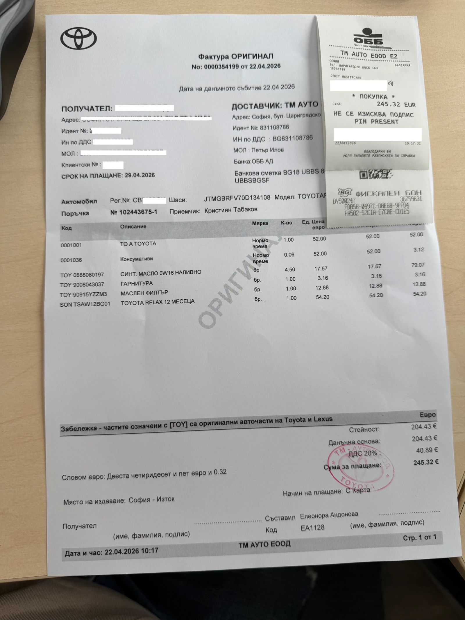 Toyota Rav4 Plug-In AWD � �������� | Mobile.bg � ����������� 12