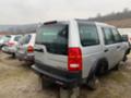 Land Rover Discovery 2.7 , снимка 6