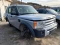 Land Rover Discovery 2.7 , снимка 4