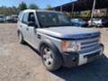 Land Rover Discovery 2.7 
