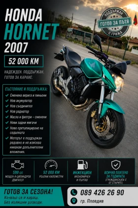 Honda Hornet CB600F | Mobile.bg � ����� ������ 4
