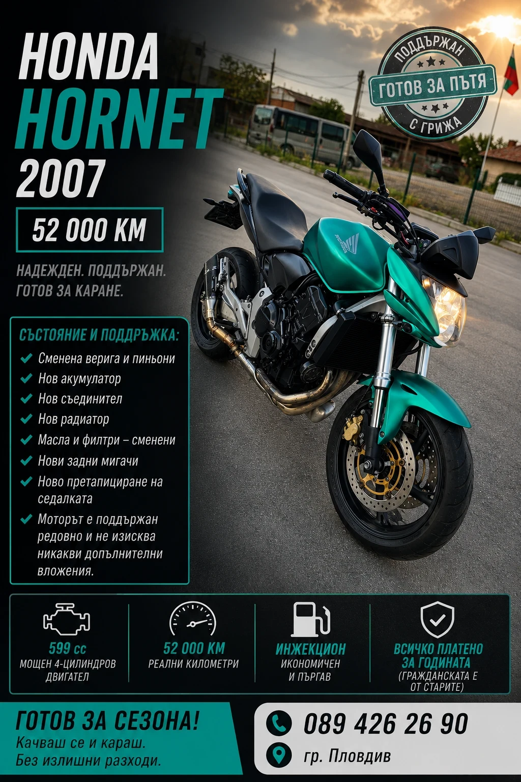Honda Hornet CB600F, снимка 4 - Мотоциклети и мототехника - 55476332