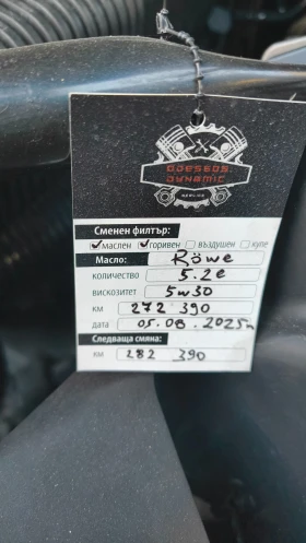 BMW 520 N47T, снимка 12