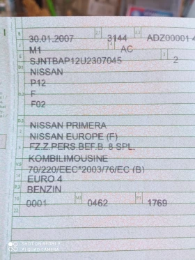 Nissan Primera P12  Kombi Europe , снимка 11