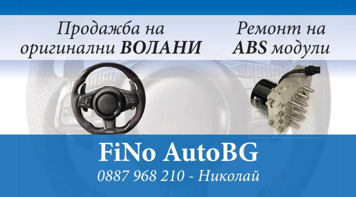 Audi A1 ABS и ВОЛАН , снимка 3 - Автомобили и джипове - 27830312