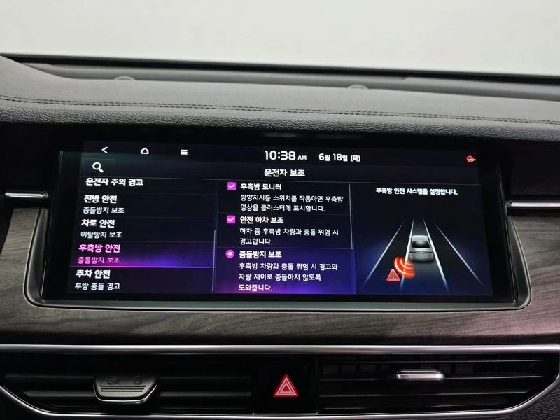 Kia K7 2.5 Automatic, снимка 14 - Автомобили и джипове - 55586193