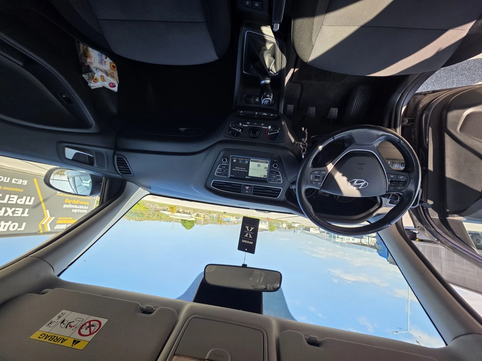 Hyundai I20 1.25i | Mobile.bg   11